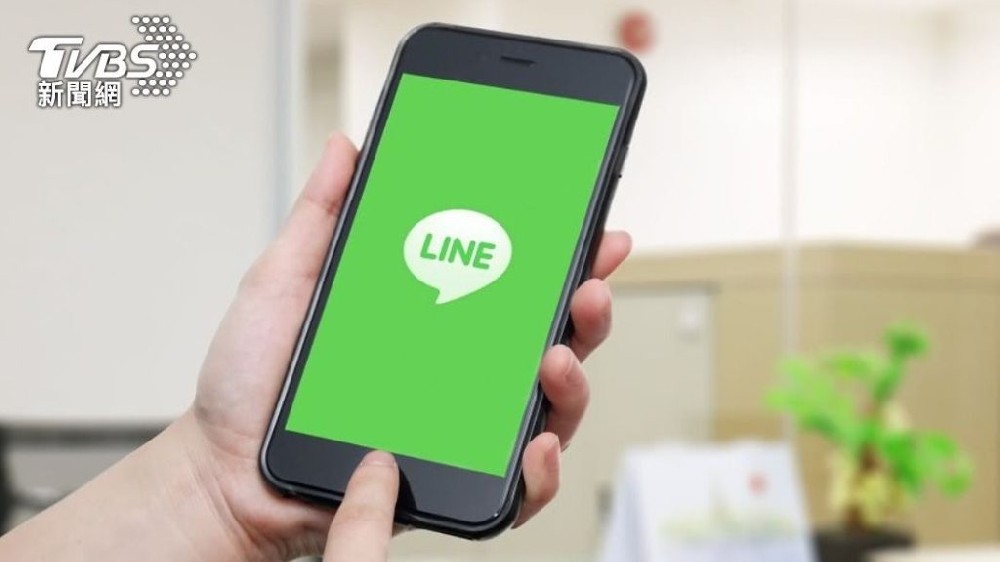 About | LINE Plus Corporation