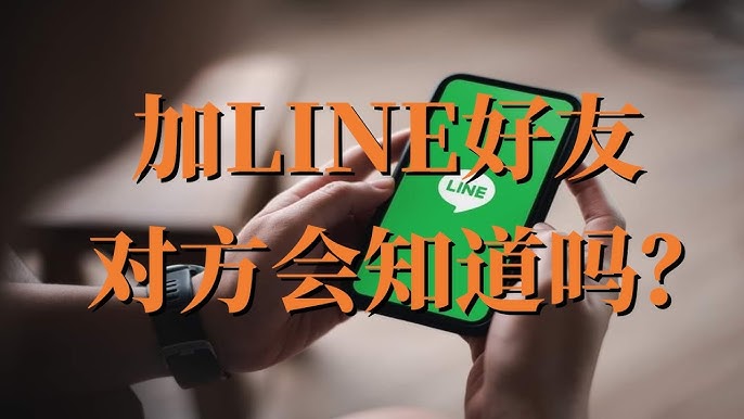 LINE网页版怎么用？一看就会，line网站